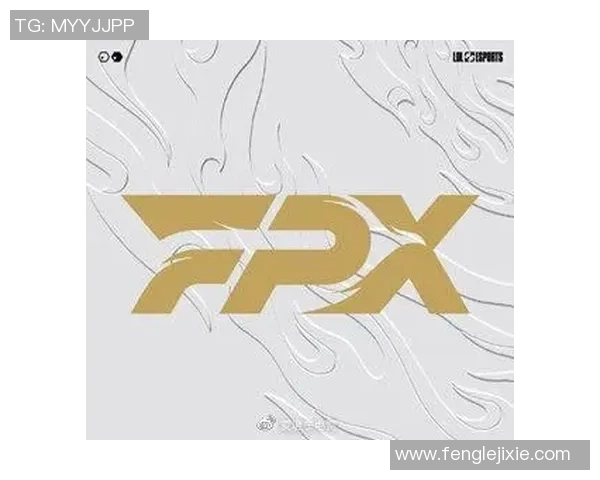 深度分析FPX战队边路渗透策略及其在比赛中的应用效果